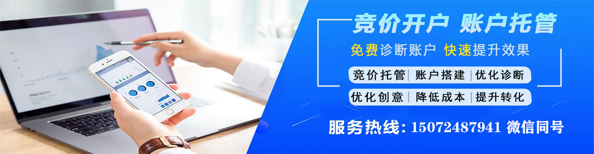 潭子sem主管