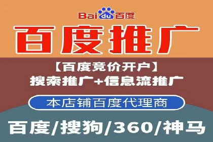 百度推广收费模式解析及案例分享